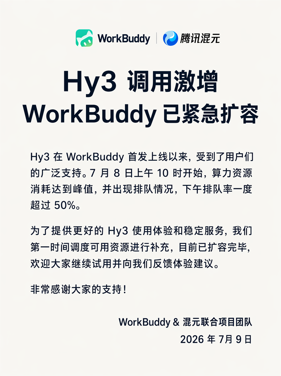 德州扑克