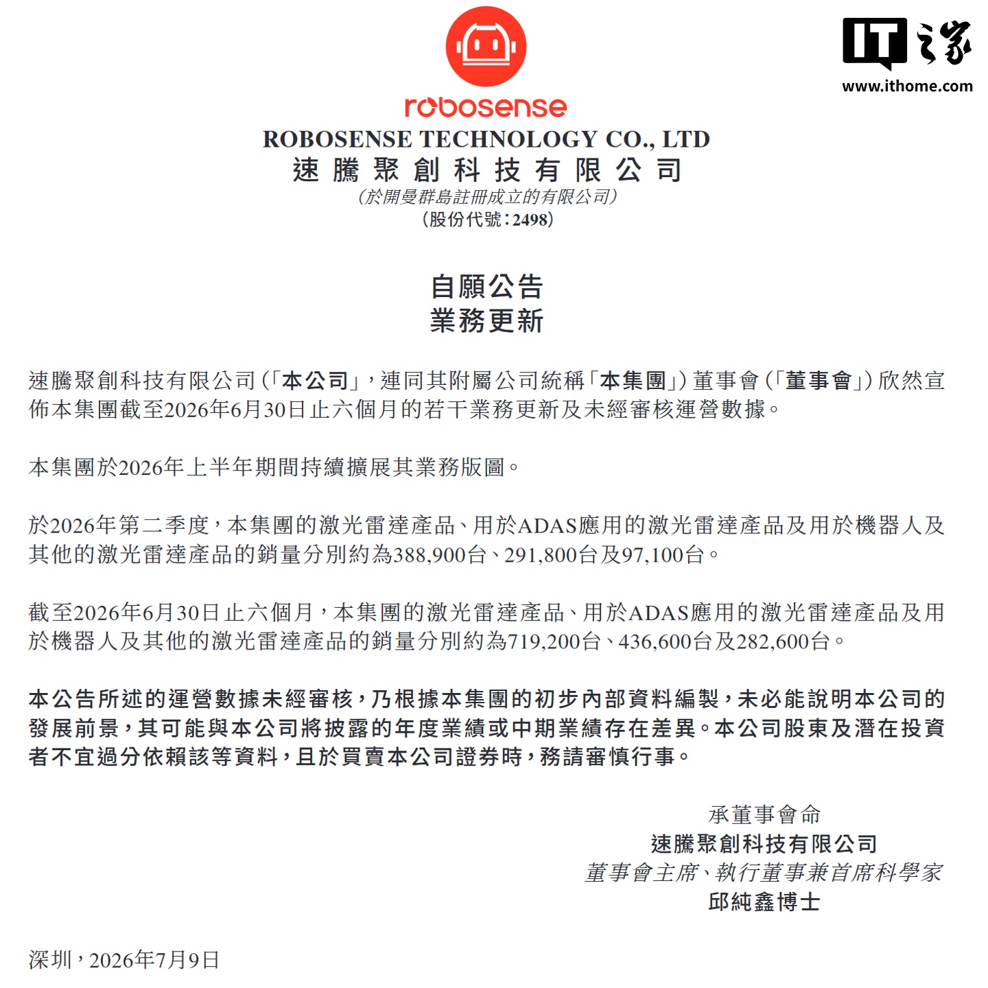 德州扑克