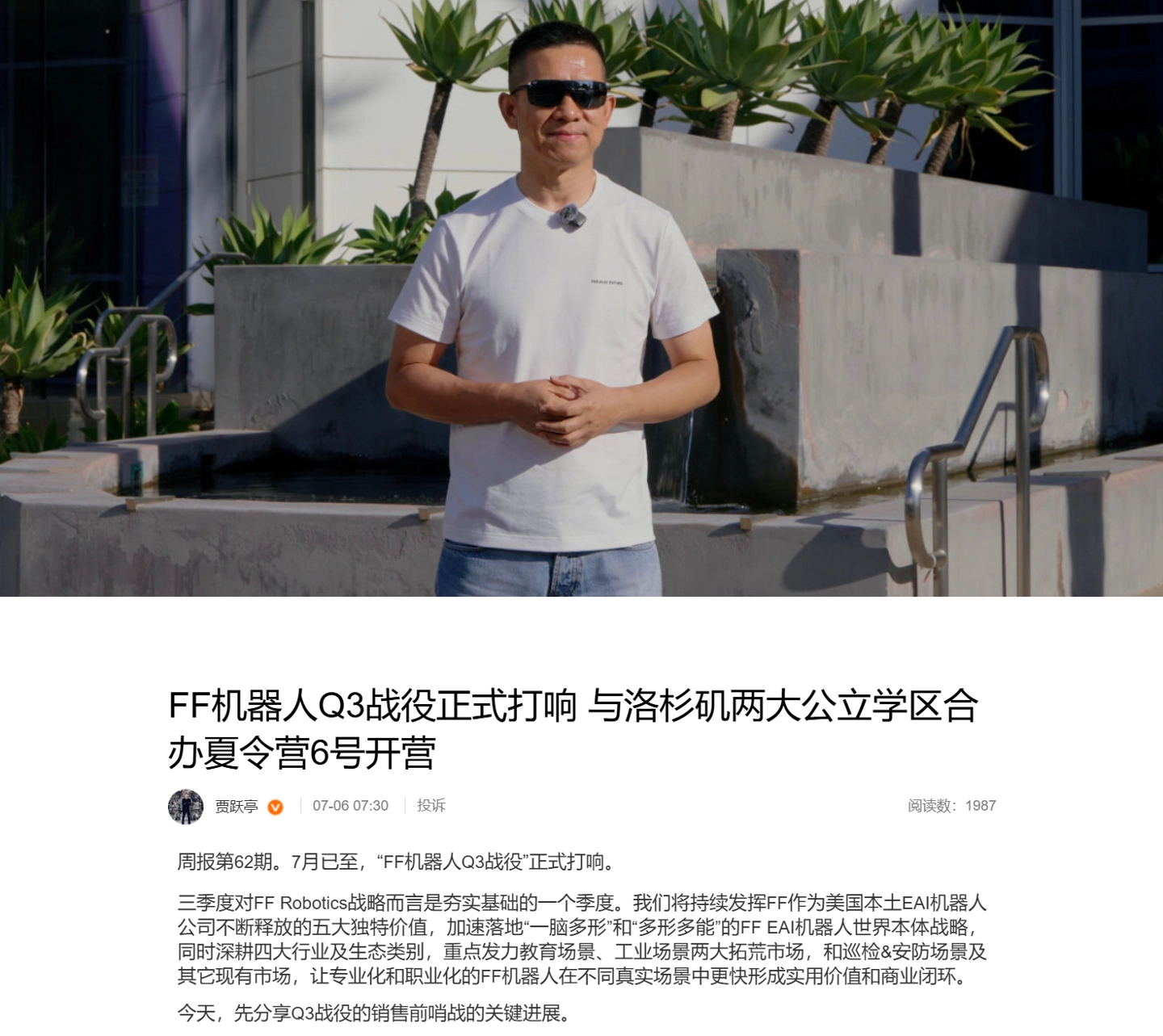 德州扑克